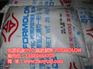 FORMOLON PR-L 壁纸、发泡皮革专用PVC 低粘度