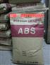 韩国LG化学/ABS原包图片/XR-401/价格合理