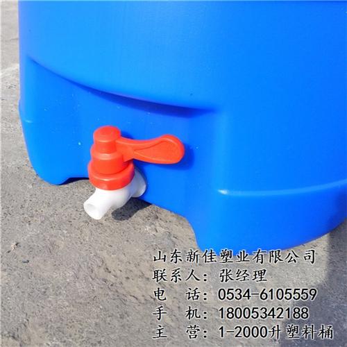 高邑19升带水嘴塑料桶|新佳塑业|19升