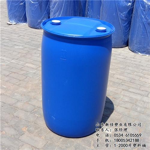 新佳塑业、宽城200公斤塑料桶、200公