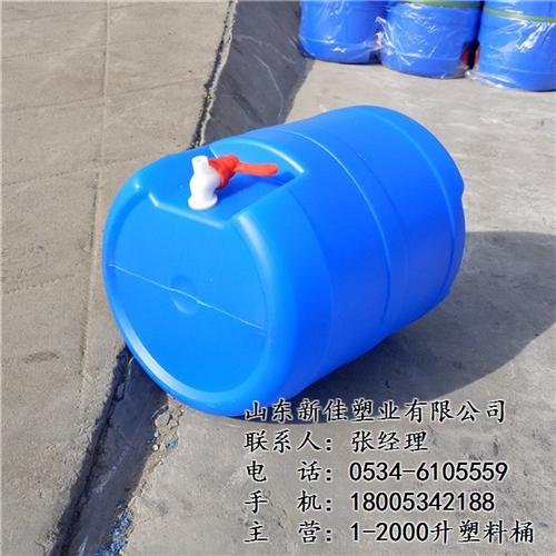招远19升水嘴桶|新佳塑业|19升水嘴桶&nbsp;&nbsp;19升水嘴桶厂家&nbsp;&nbsp;19升水嘴桶多少