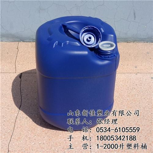 塑料桶 20l化工桶_顺平20L化工桶_&nbsp;&nbsp;加厚20L化工桶&nbsp;&nbsp;20L塑料桶定做