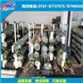 现货批发1144易切削钢 国标 非标可定制 量大从优