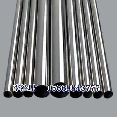 现在316L卫生级不锈钢管多少钱一吨  316L不锈钢卫生管  316L卫生管价格