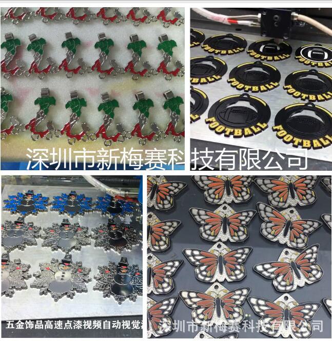 米老鼠挂饰点胶机，点胶机报价，深圳点胶机厂家&nbsp;&nbsp;智能上色机&nbsp;&nbsp;智能点胶机&nbsp;&nbsp;智能点漆机