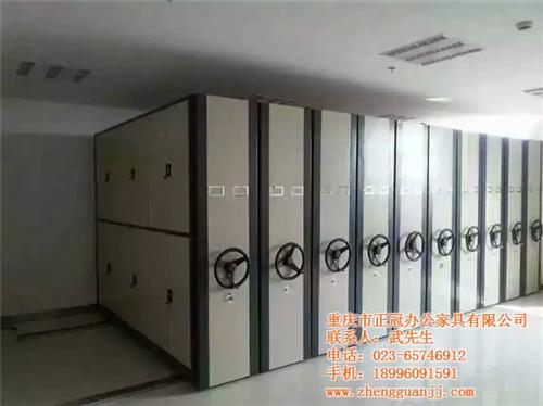 全自动档案密集架|密集架|正冠办公(查看  品牌密集架