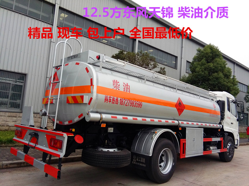 厦工楚胜油罐车 普货罐式车可分期 包上户 加油车