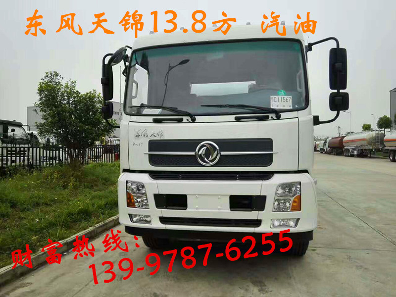 鄂尔多斯 5吨油罐车价格 配置 加油车 运油车