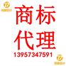 商标和企业的那点事儿