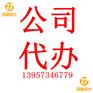 想在嘉兴注册一家公司，具体注册的流程有哪些