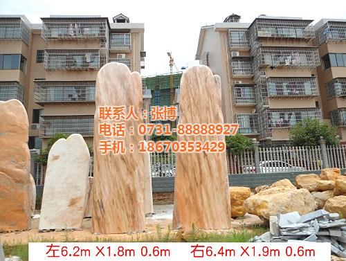 庭院景观石、北山镇景观石、博茂园林(查看  公园景观石  园林景观石