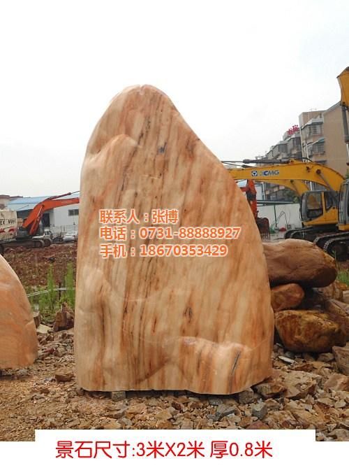 入口景观石,含浦街道景观石,博茂园林(多  公园景观石  园林景观石