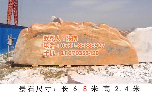 彭州景观石、博茂园林、博茂景观石&nbsp;&nbsp;园林景观石&nbsp;&nbsp;假山景观石