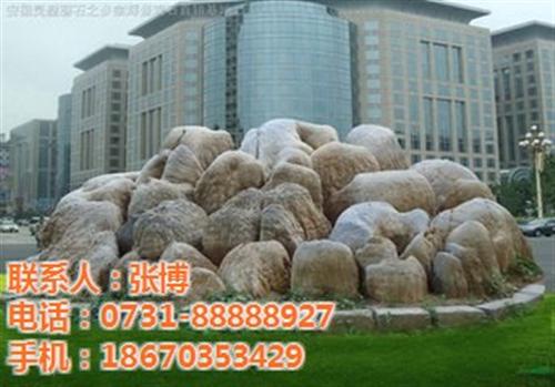 花坛景观石_月湖街道景观石_博茂园林(多  博茂景观石  水池景观石