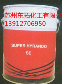 正品捷客斯SUPER HYRANDO SE节能抗磨液压油  新日石