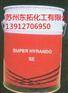 正品捷客斯SUPER HYRANDO SE节能抗磨液压油