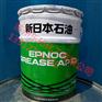 ENEOS新日石 GREASE AP(C)2#黄油润滑脂