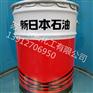 新日本石油UNIQUENCH CQT 20S 透明水冷淬火油