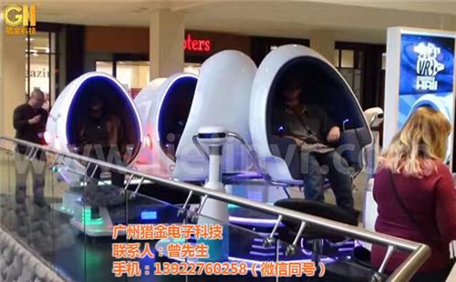 VR厂家|猎金科技|如何选择VR厂家?  VR厂家那家好?  VR厂家有那些合