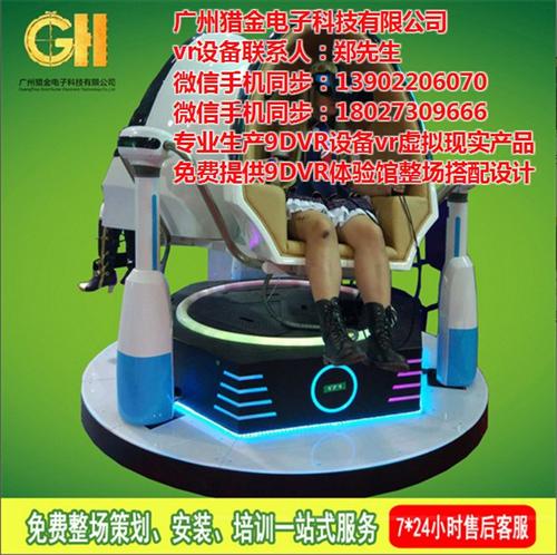 android 虚拟现实|深圳虚拟现实|  3d虚拟现实发展  3d虚拟现实生命