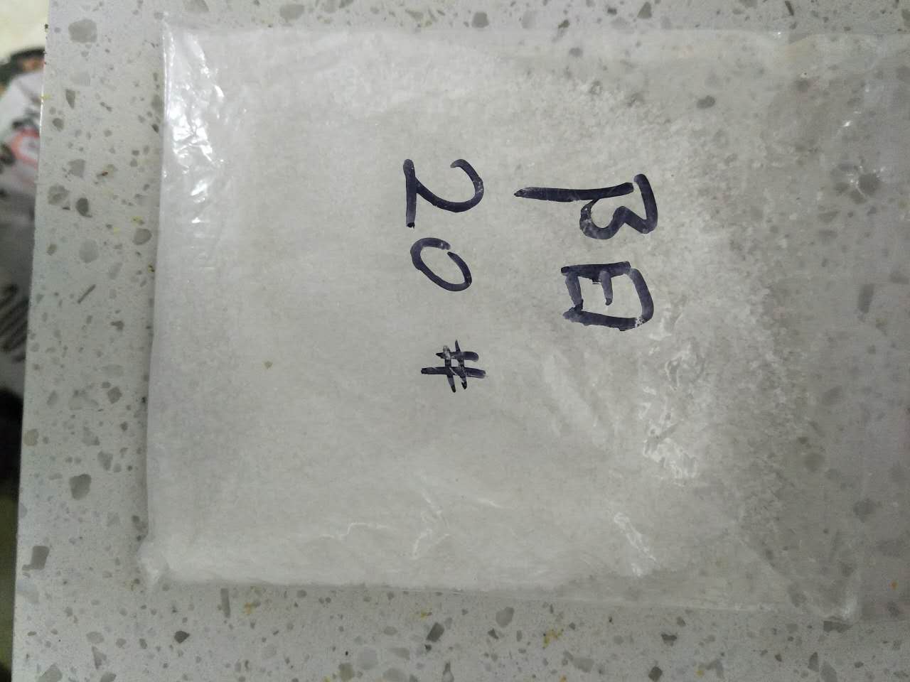 供应 阴离子聚丙烯酰胺PAM 聚丙烯酰胺 阴离子酰胺