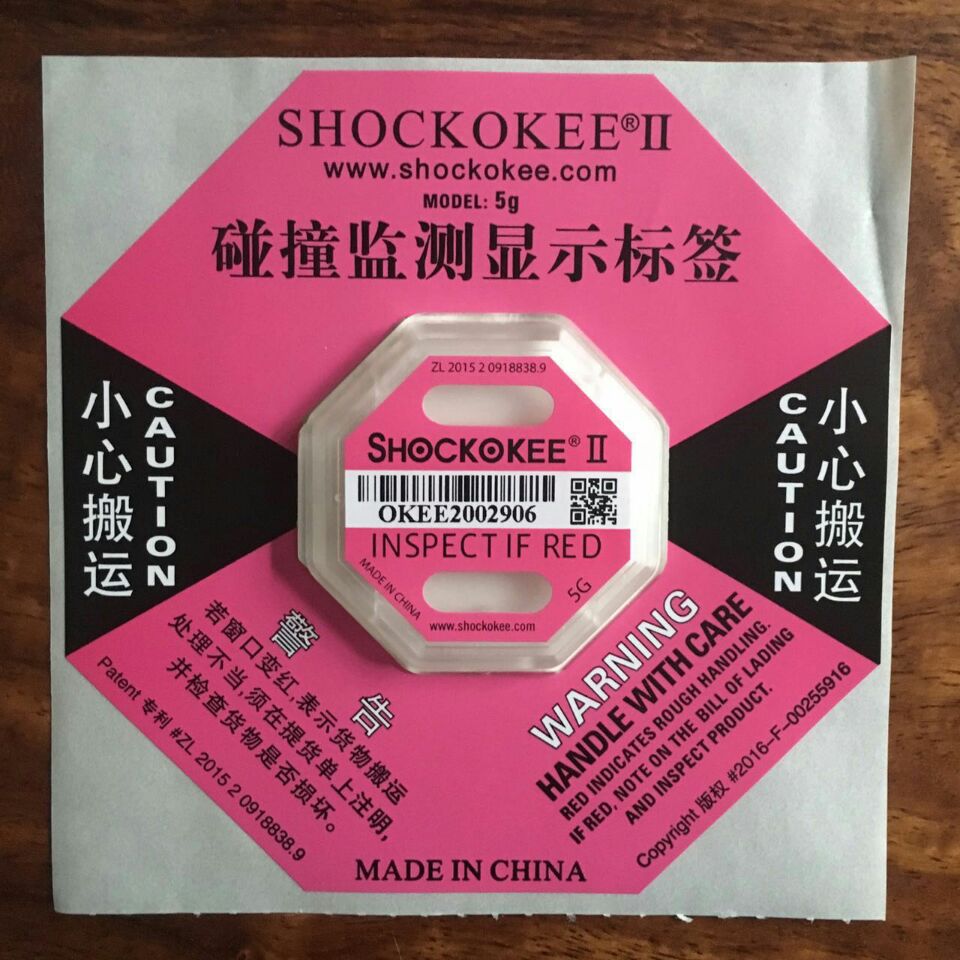 厂家批发二代升级版SHOCKOKEE 5G 防震标签 拥有防