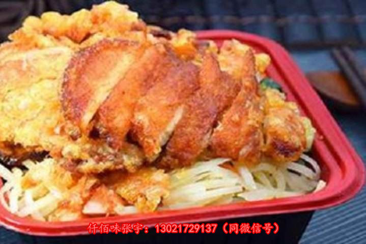 脆皮鸡拌饭餐饮加盟,快餐加盟操作简单.0经验开店&nbsp;&nbsp;脆皮鸡拌饭培训