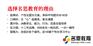 合肥高中文科学生找家教还是找补习班？