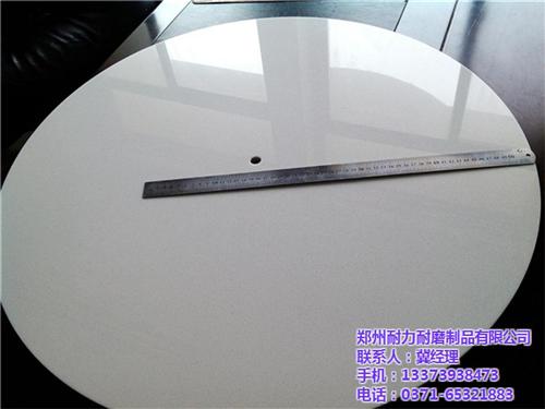 耐力耐磨制品(查看)、陶瓷象棋