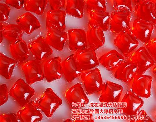 定安县洗衣凝珠招商_“七龙珠”_水溶珠招  无磷环保洗衣凝珠  强去污洗衣凝珠招  水溶珠招经销商
