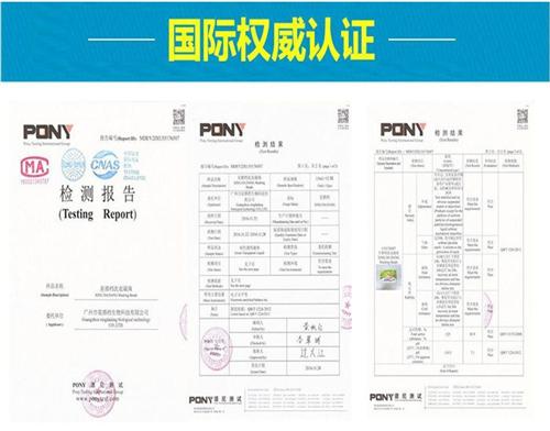 超长留香洗衣凝珠分销、吉安洗衣凝珠分销、&nbsp;&nbsp;纳米技术水溶珠招&nbsp;&nbsp;深层洁净洗衣凝珠