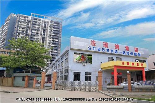 城市自行车系统_自行车_法瑞纳自行车(多 自行车租赁管理系 城市自行车租赁管