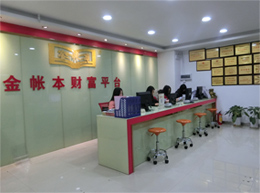 东莞市金账本集群注册托管有限公司