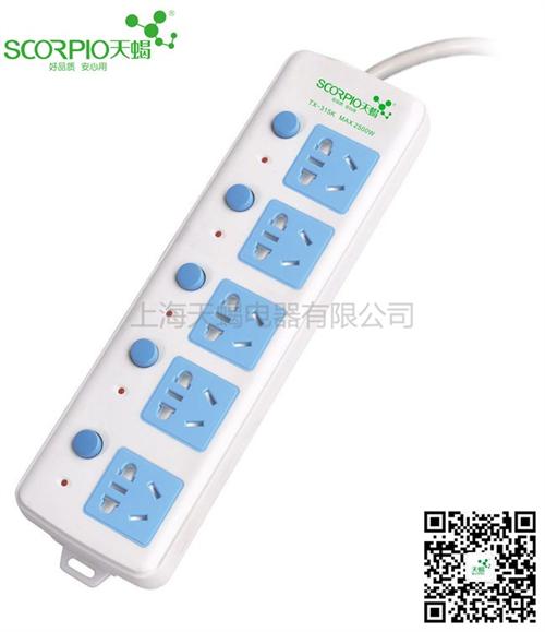 山西新国标插座、天蝎电器—多年行业经验、  新国标插座批发  哪有新国标插座  新国标插座定做