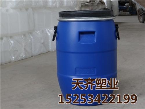 献县塑料桶、天齐塑业、100升塑料桶桶&nbsp;&nbsp;30升塑料桶桶&nbsp;&nbsp;60升塑料桶