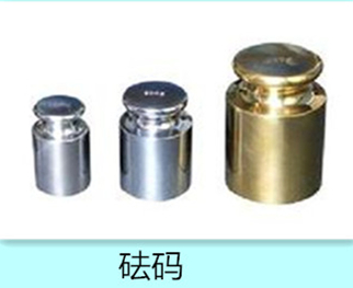 广州仪器校准，计量校准，仪器校验，仪器校正，仪器检测&nbsp;&nbsp;广州仪器校验&nbsp;&nbsp;广州仪器校正&nbsp;&nbsp;广州仪器检测