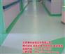 环氧地坪漆|资质挂靠|环氧地坪漆施工厂家