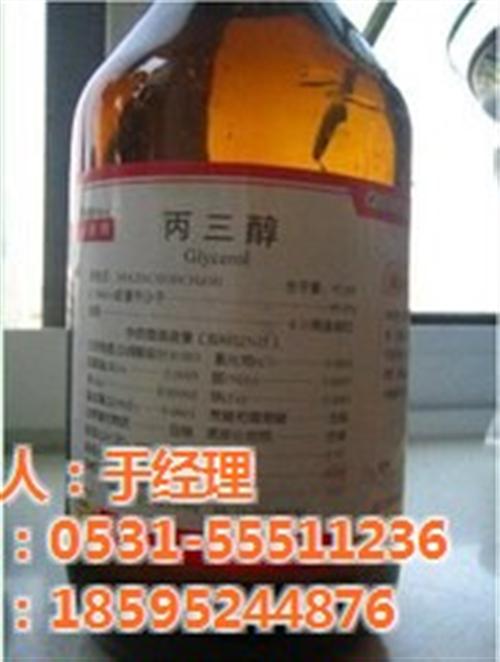 米乐化工_巴彦淖尔甘油_99.5甘油&nbsp;&nbsp;甘油的作用&nbsp;&nbsp;95工业甘油