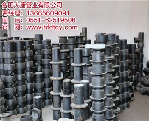 球墨铸铁管件报价,安徽球墨铸铁管件,合肥  球墨铸铁管件价格  球墨铸铁管件生产