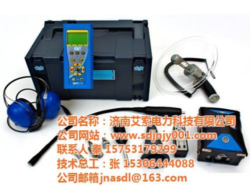 查漏|艾索电力|凝汽器换热管查漏  凝汽器铜管查漏服  凝汽器钛管查漏