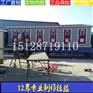北京移动厕所北京西城区铝塑板移动厕所