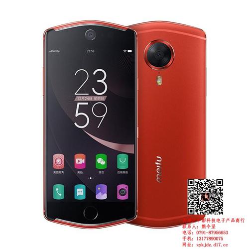中影科技|东湖区手机分期付款|黑莓手机分  手机分期付款5s  手机分期付款全新  黑莓手机分期付款