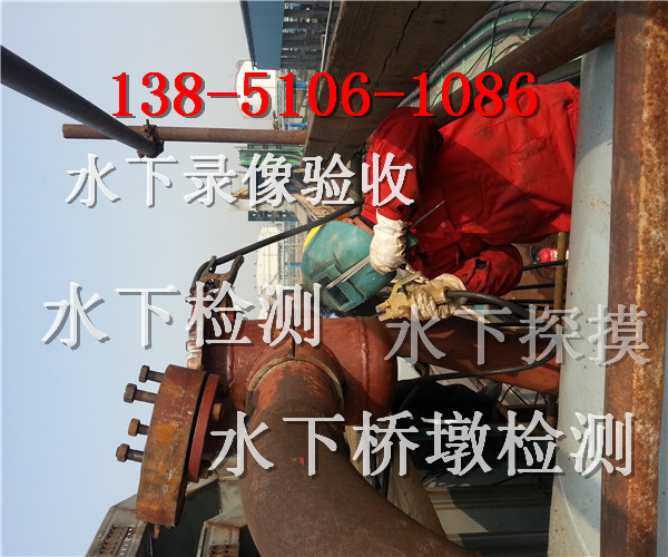 泰安市水下拍摄公司电话