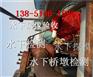 崇文区水下测量经销点