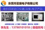 二手AgilentHP8594E频谱仪