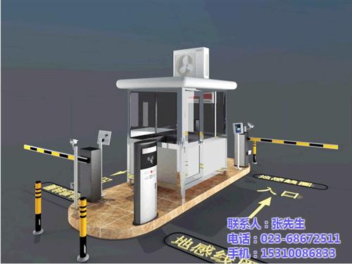 道闸_道闸_渝利文科技(查看)&nbsp;&nbsp;智能道闸&nbsp;&nbsp;道闸系统