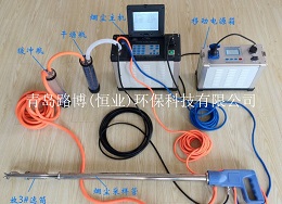 现货LB-70C烟尘烟气测试仪  烟尘检测  烟气测量