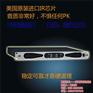 功放机_聚乐_专业ktv功放机厂家