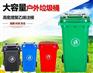 大理100L带2轮揭盖式全新注塑成型物业塑料垃圾桶