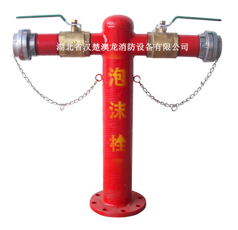 泡沫消火栓&nbsp;&nbsp;地上泡沫消火栓&nbsp;&nbsp;泡沫消火栓箱